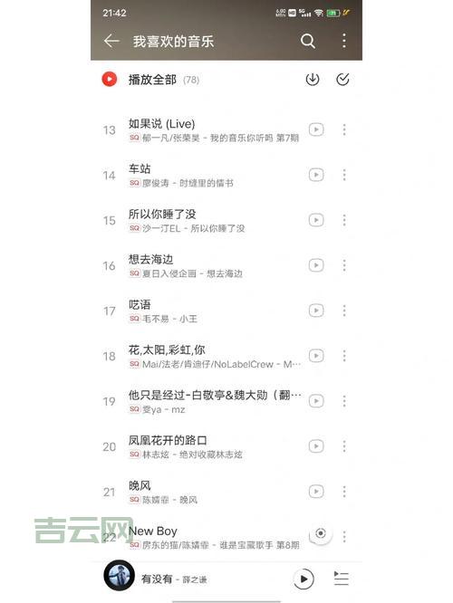 苹果手机铃声MP3免费下载,这几个网站资源超多!