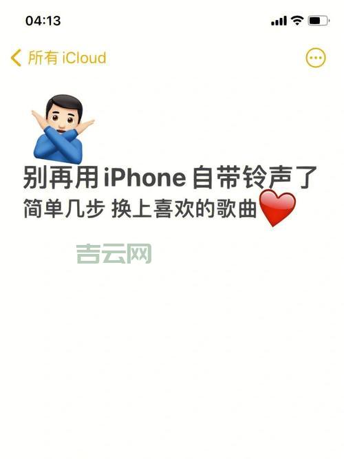 苹果手机铃声MP3免费下载,这几个网站资源超多!