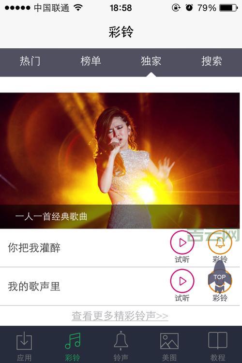 苹果手机铃声MP3免费下载,这几个网站资源超多!