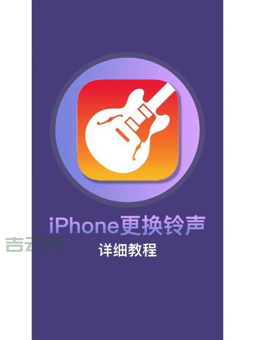 苹果手机铃声MP3免费下载,这几个网站资源超多!