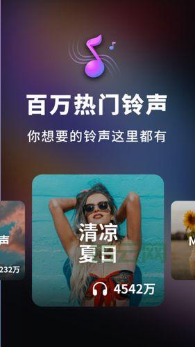 苹果手机铃声MP3免费下载,这几个网站资源超多!