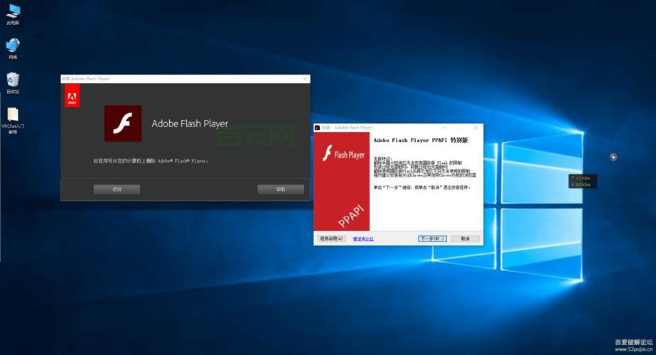 你的Adobe Flash Player不是最新版本？赶紧更新吧！