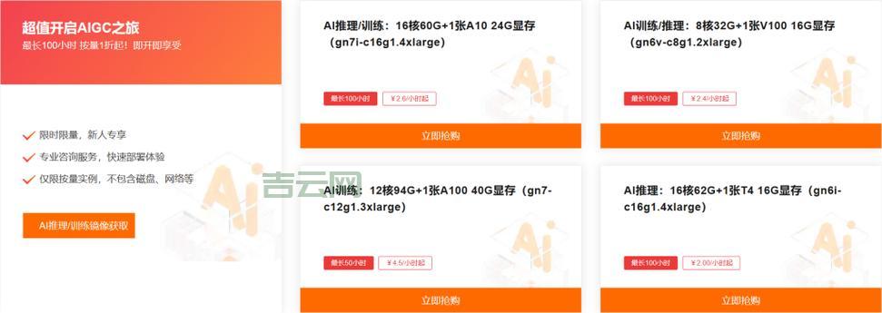 购买服务器的最佳方案：性能与成本的全面平衡