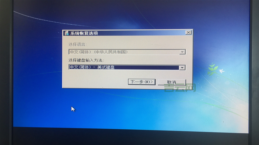 win7电脑关不了机怎么办？别急，试试这几个方法！