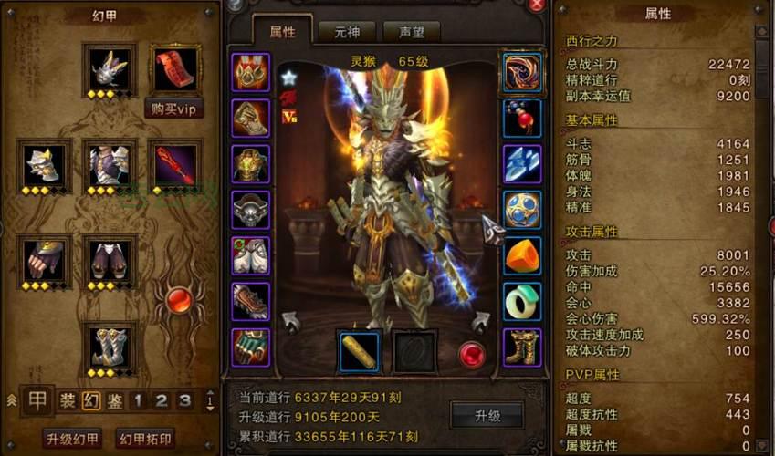 斗战神服务器推荐：双线一区人气爆棚