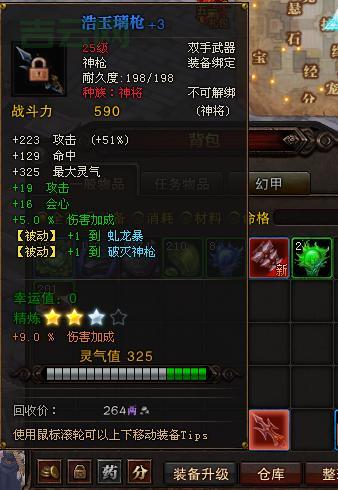 斗战神服务器推荐：双线一区人气爆棚