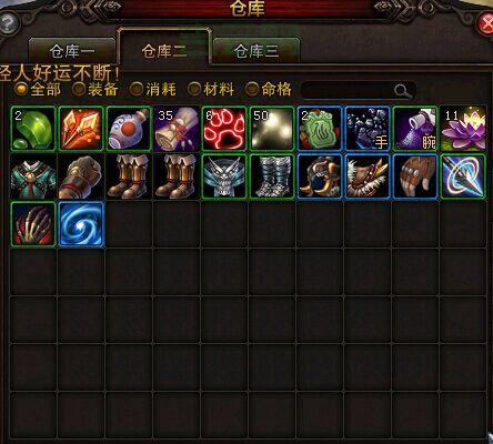 斗战神服务器推荐：双线一区人气爆棚