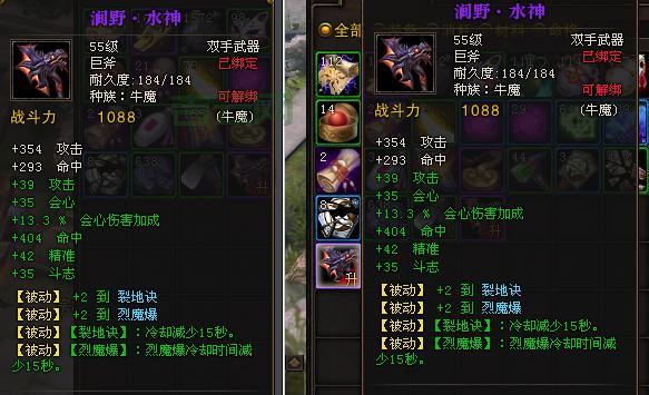 斗战神服务器推荐：双线一区人气爆棚