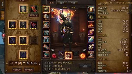 斗战神服务器推荐：双线一区人气爆棚