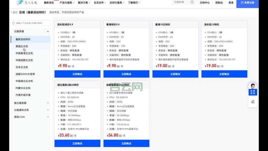 美国服务器防攻击多少钱？这份报价单给你参考！