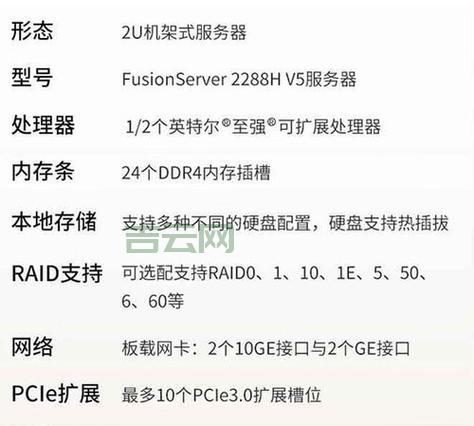 美国服务器防攻击多少钱？这份报价单给你参考！