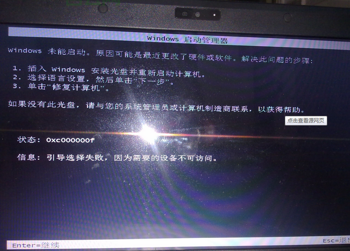 0xc0000135失败怎么办？别慌，教你几招轻松搞定！