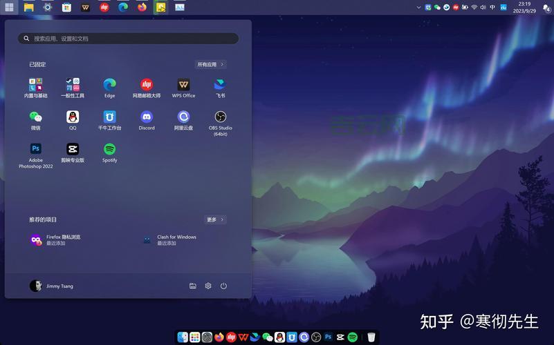 Dock栏怎么设置更高效？个性化定制你的Dock栏！