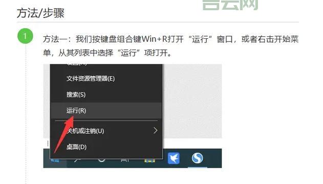 任务栏输入法不见了别着急,这几个方法帮你解决!