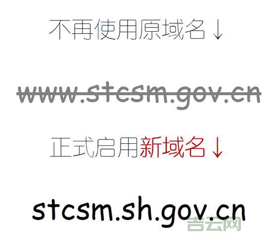 哪里可以免费域名估价？这几个网站赶紧收藏！
