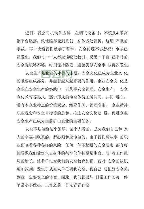 浪人网站安全吗？资深用户分享使用心得！