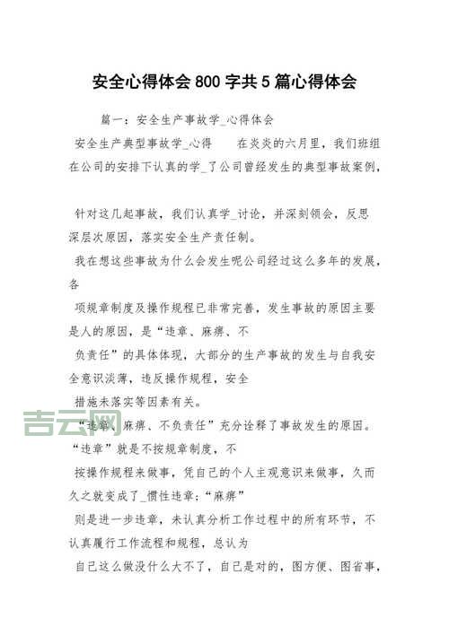 浪人网站安全吗？资深用户分享使用心得！