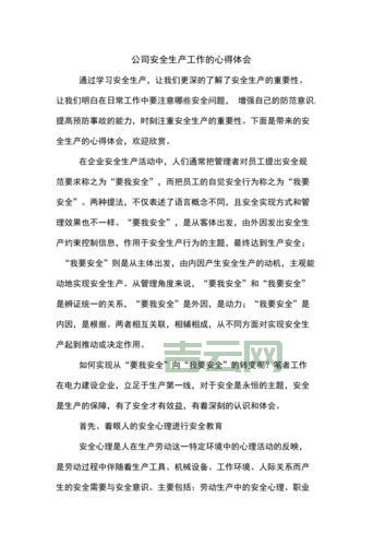 浪人网站安全吗？资深用户分享使用心得！