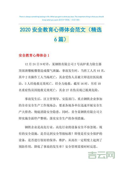 浪人网站安全吗？资深用户分享使用心得！