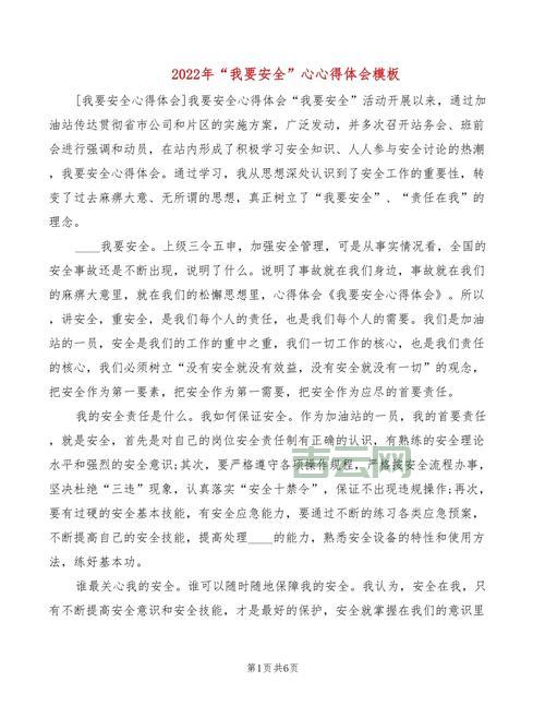 浪人网站安全吗？资深用户分享使用心得！