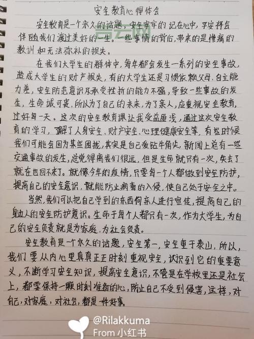 浪人网站安全吗？资深用户分享使用心得！