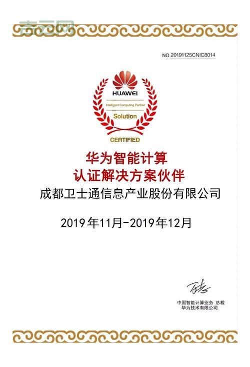 服务器：网络世界的幕后英雄，你了解它吗？