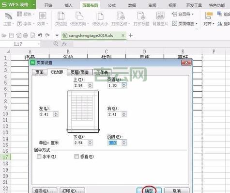 cellpadding属性详解，表格内边距调整 so easy！