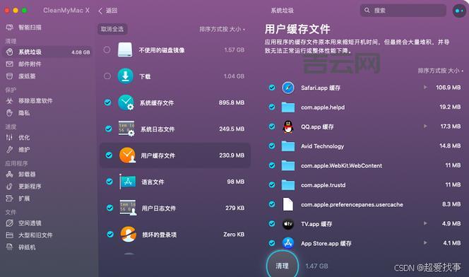 电脑浏览器哪个最安全？保护隐私就用这几款！