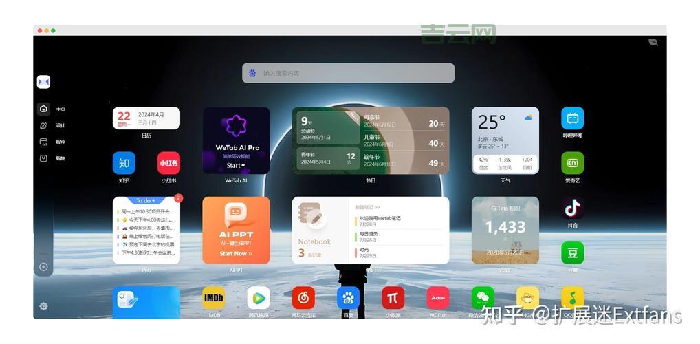 电脑浏览器哪个最安全？保护隐私就用这几款！