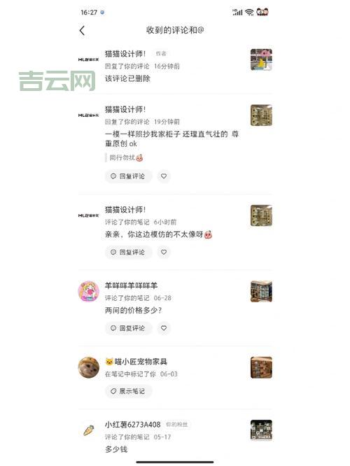 网站挂马检测神器：一键解决恶意攻击问题