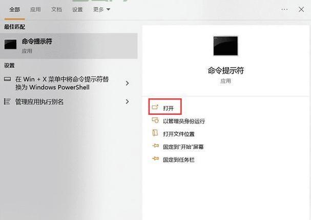 如何快速查询本机的IP地址：简单教程