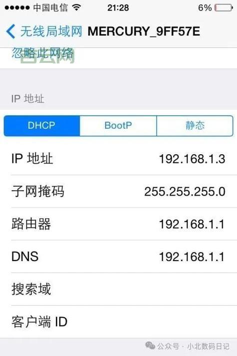 如何快速查询本机的IP地址：简单教程