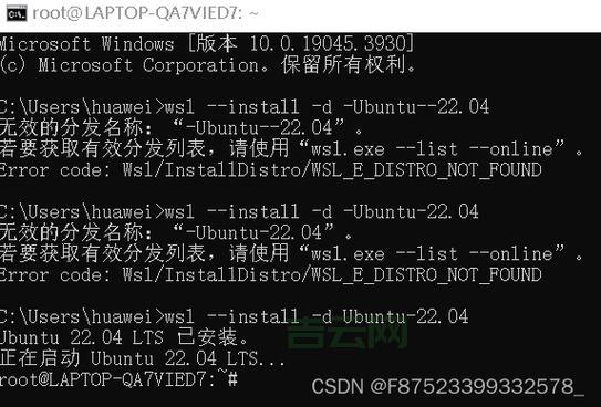 “未知的网络服务器”问题解析及解决方法