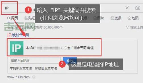 专业IP查询器，提供高精度IP地址解析服务