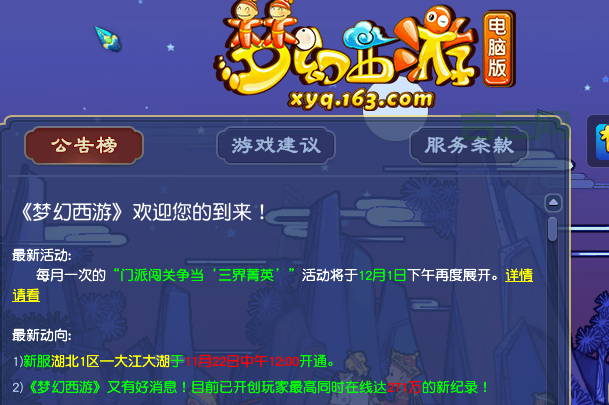 网页游戏多开怎么弄？手把手教你轻松实现！