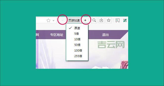 网页游戏多开怎么弄？手把手教你轻松实现！