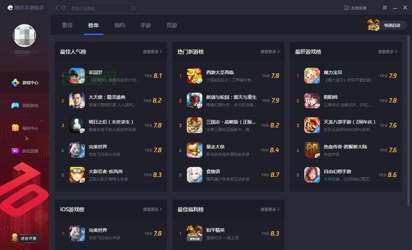 网页游戏多开怎么弄？手把手教你轻松实现！