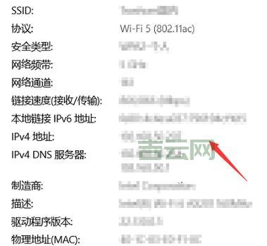 你的IP地址藏着什么秘密？一键查询揭晓