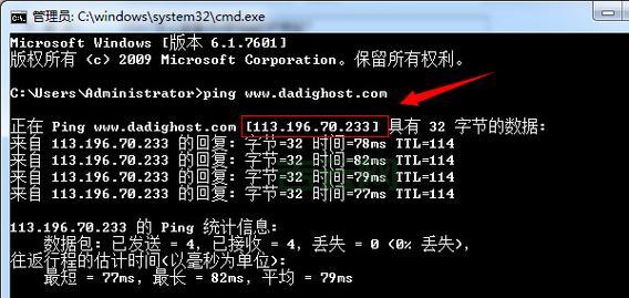 你的IP地址藏着什么秘密？一键查询揭晓