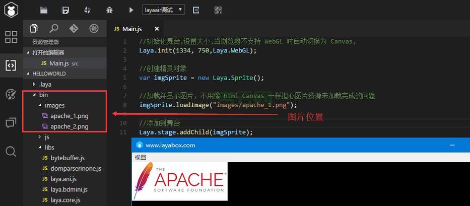 Loadimage加载图片不显示?这几个原因要排查!