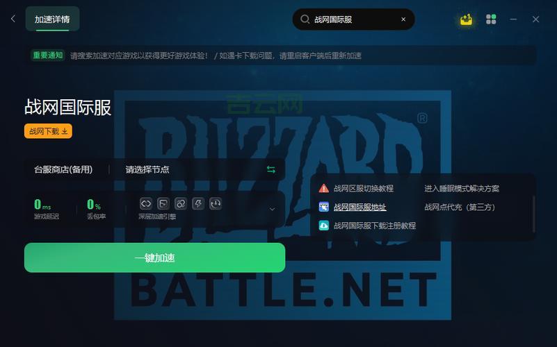 酷狗7下载速度慢怎么办?几个方法教你提速!