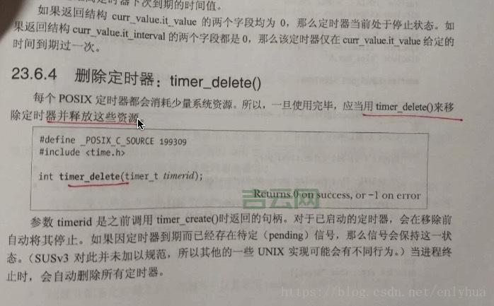 Nanosleep总是发生？教你几个方法有效避免！