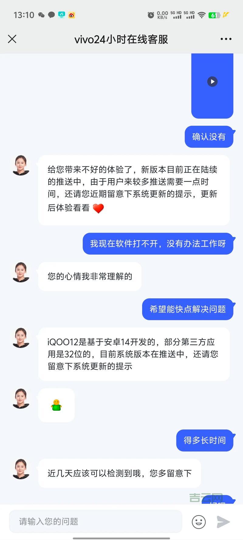 APP版本不匹配闪退？可能是这几个原因导致的！