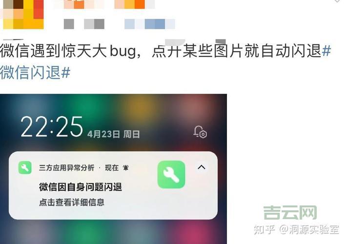 APP版本不匹配闪退？可能是这几个原因导致的！