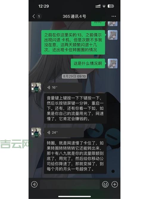 APP版本不匹配闪退？可能是这几个原因导致的！