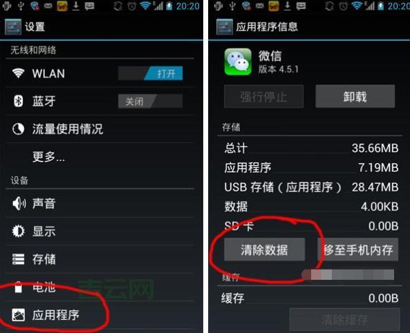 APP版本不匹配闪退？可能是这几个原因导致的！