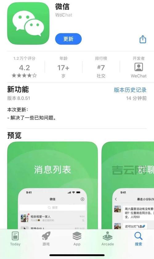 APP版本不匹配闪退？可能是这几个原因导致的！