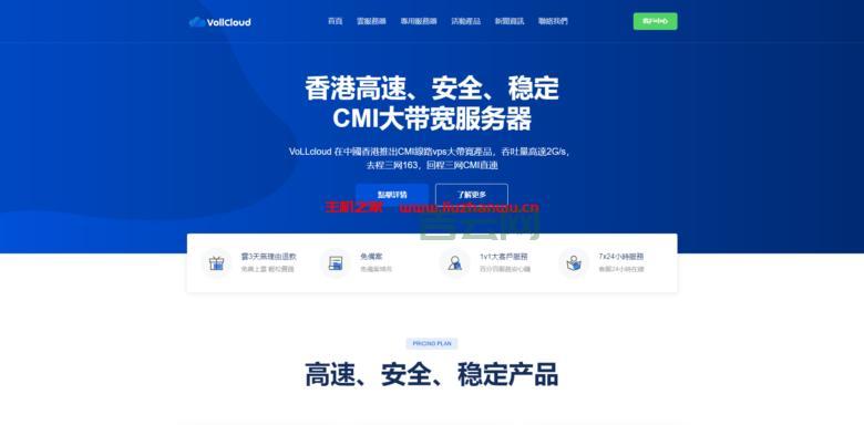 香港原生IP：企业级服务器的优质选择