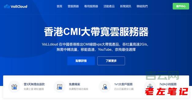 香港原生IP：企业级服务器的优质选择