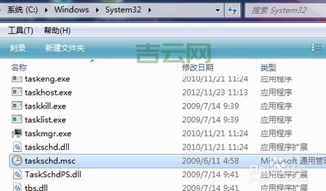 mshta.exe是什么文件可以信任吗？看完你就懂了